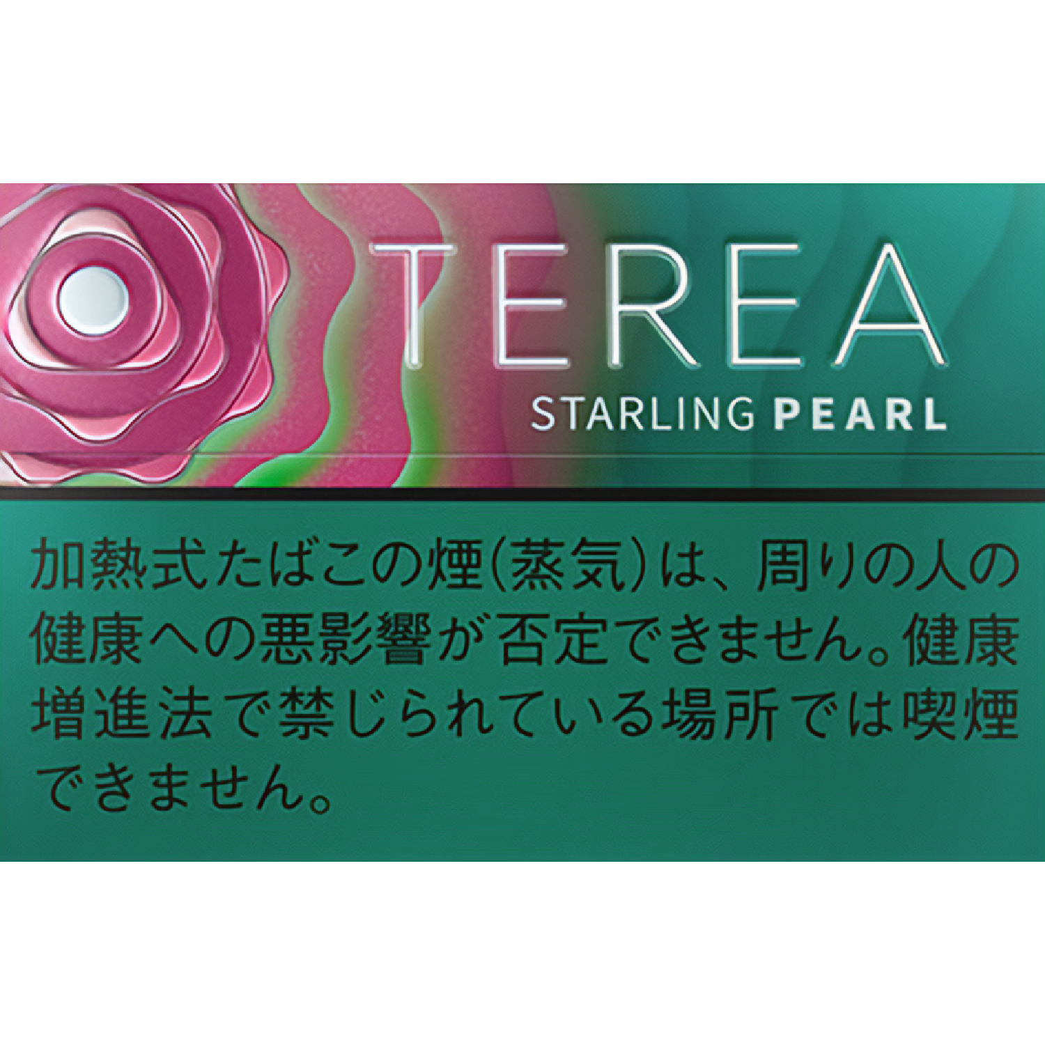 TEREA日本版 草莓珍珠(爆珠櫻桃)(爆珠草莓) STARLING PEARL – IQOS SELECT